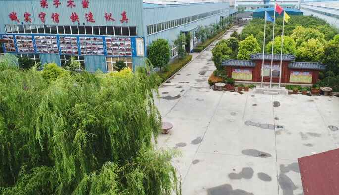 沈阳飞扬精准农业科技有限公司